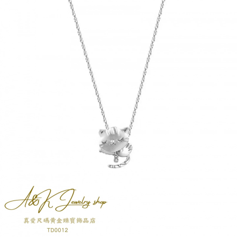 甜蜜時刻  鑽石項鍊(女）