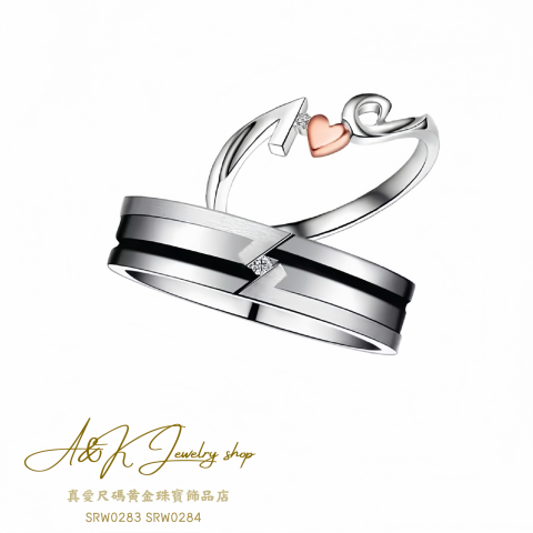 愛．滿分  鑽石對戒