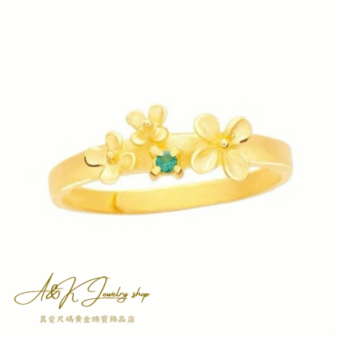 花開金桂 純金戒指