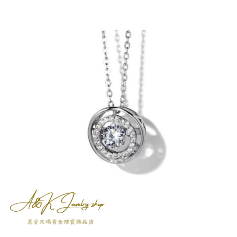 DD高頻靈動 純銀項鍊